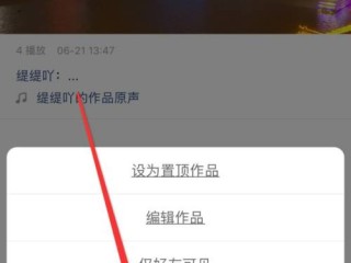快手作品删了怎么恢复回来(快手作品删除了怎么恢复回来)