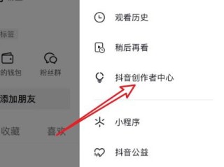 抖音创作服务平台怎么登录不了,抖音创作者服务平台官网登录不上