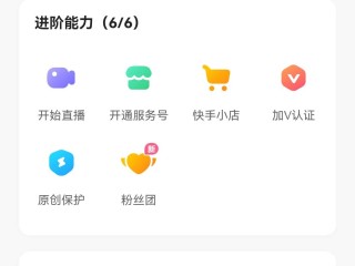 快手短视频在线观看视频手机(快手短视频在线观看视频手机怎么看)