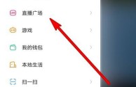 快手怎么开直播放电视,快手怎么开直播放电视剧视频