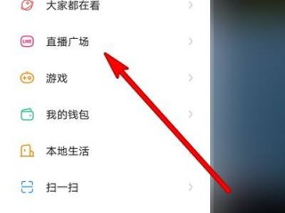 快手怎么开直播放电视,快手怎么开直播放电视剧视频