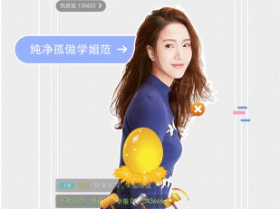 九秀直播3912版下载,九秀直播助手下载