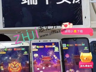 快手小游戏赚钱版真的能赚钱吗,快手小游戏怎么赚钱
