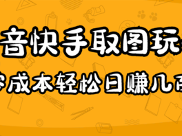 pc版快手直播伴侣下载,快手直播伴侣pc客户端下载