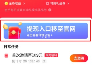 快手极速版下载安装2021最新版方下载,快手极速版下载安装2022年