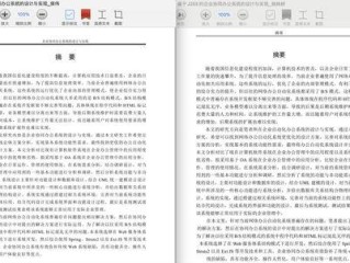 ai写论文的网站推荐,ai写论文的网站