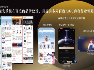 百度ai志愿助手是免费的吗,百度ai志愿助手怎么样