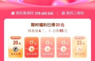 快手极速版下载领现金下载安装(快手极速版下载领现金 下载安装)
