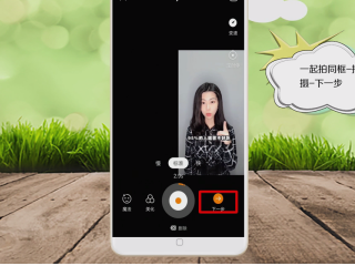 快手怎么和别人同框(快手怎么和别人同框唱歌)