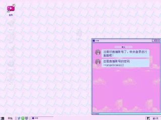 女主播重度依赖游戏,女主播重度依赖游戏软文