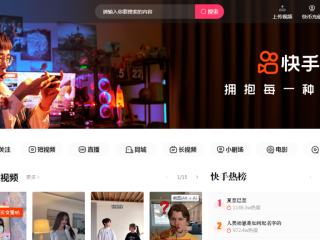 抖音网页版电脑版,抖音官网网页版