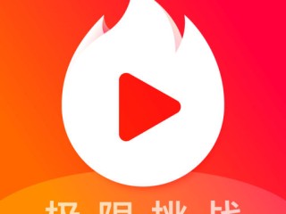 下载抖音火山版,下载抖音火山版最新版本