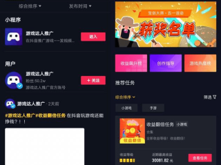 怎样玩抖音才能赚钱,怎样玩抖音才能赚钱?