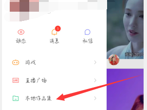 快手百科(快手百科百度)