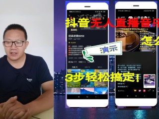 无人直播视频素材百度云资源,无人直播视频素材百度云