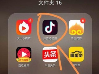 抖音官网的邮箱,抖音官网邮箱是多少