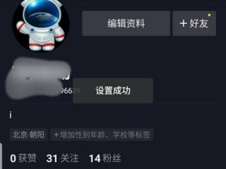 抖音直播背景图片怎么设置(抖音直播背景图片怎么设置为自己想要的照片)