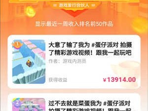 快手小游戏软件下载(快手小游戏app最新版)