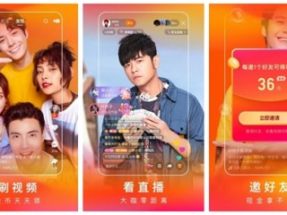 快手极速版视频(快手极速版视频怎么投屏到电视)