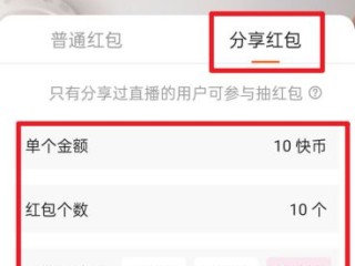 包含快手app下载最新版2022红包圈在哪里打开的词条