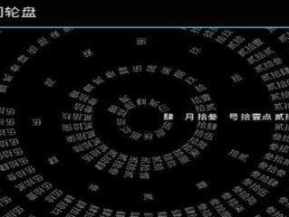抖音时钟数字罗盘,抖音时钟数字罗盘怎么设置