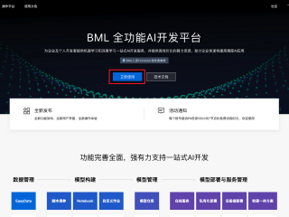 ai软件的基本操作,ai平台如何应用