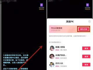 抖音直播怎么开会员需要什么,抖音直播怎么开会员