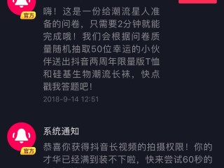 一个新手怎么做直播赚钱,开抖音直播间怎么赚钱