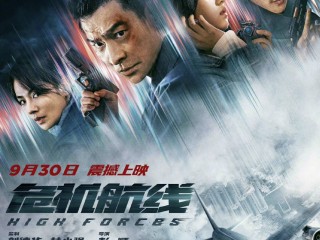 最火的电影2024排行前10名的简单介绍