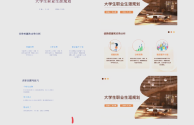 百度文库ai写作在哪找(百度文库ai写作在哪找到)