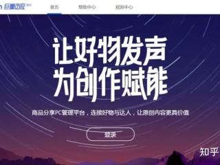 抖音小店入口官网巨量百应app,抖音小店入口官网巨量百应