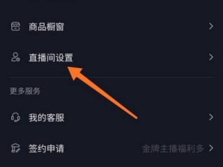 抖音直播能赚钱吗,自己开抖音直播能赚钱吗