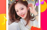 love直直播app下载,lover直播官网下载