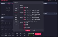 快手直播伴侣下载(直播伴侣怎么开直播)