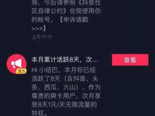 劳荣枝抖音被认出,劳荣枝抖音号谁知道