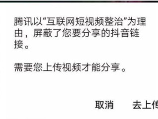 快手起诉抖音 视频,快手起诉抖音