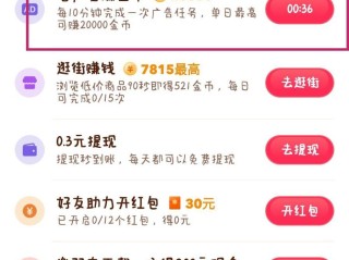 快手极速版和抖音极速版真的能赚钱吗,抖音快手极速版赚钱是真的吗
