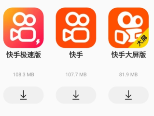 快手极速版下载2022年最新版免费安装视频教程(快手极速版下载2022年最新版免费安装视频教程大全)