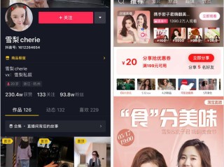 开抖音直播,开抖音直播需要具备什么条件