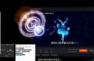 无人音乐直播间热门教程,无人直播音乐制作教程