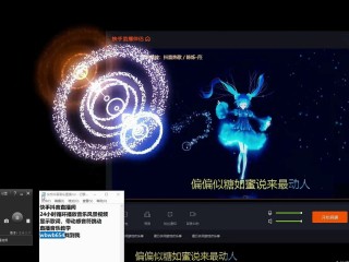 无人音乐直播间热门教程,无人直播音乐制作教程