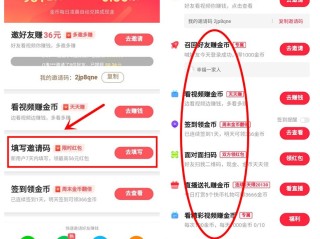 快手极速版怎么赚钱?(看一个广告赚05元的软件)