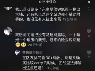 抖音利世事件咋回事,抖音利世事件