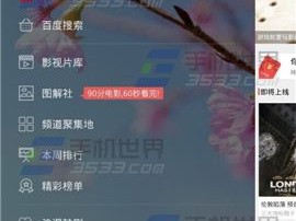 自己的直播记录在哪里看,快手直播记录怎么删掉