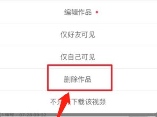 快手怎么删除自己的作品没有三点图标,快手怎么删除自己的作品没有三点图标OPPO