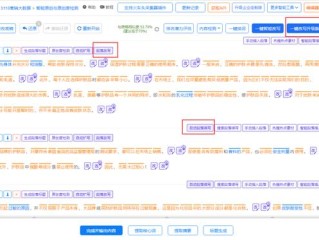 ai算法一键去下载免费下载的简单介绍