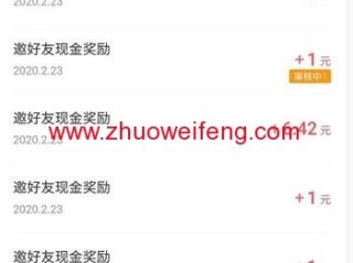 快手极速版赚钱软件下载(快手极速版赚钱软件下载苹果)