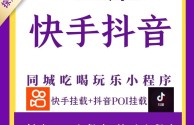快手抖音(快手抖音什么时候开始的)