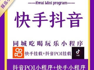 快手抖音(快手抖音什么时候开始的)