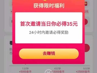 快手极速版赚钱安全吗(快手极速版赚的钱安全吗)